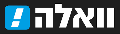 לוגו Walla
